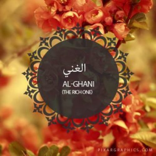 الغنى-صور-اسماء-الله-الحسنى--300x300