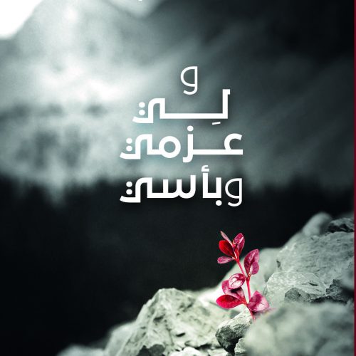 Book Cover4-03