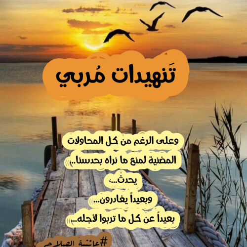 img_Arabic_Designer_1680252913748